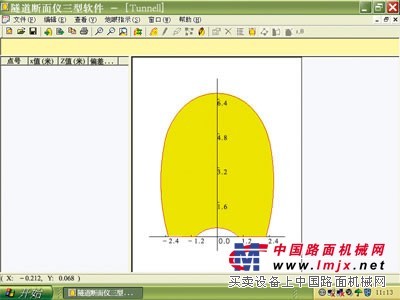 激光隧道断面检测仪