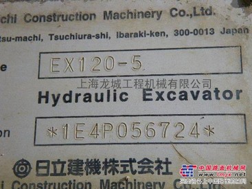 低价出售二手挖掘机日立120-5