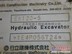 低价出售二手挖掘机日立120-5