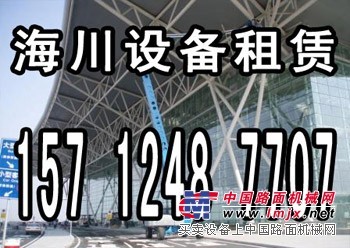 出租沈阳高空作业平台|沈阳出租高空车|15712487707