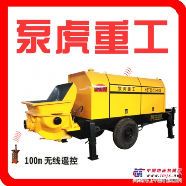 【泵虎重工】HBT60.13-90S型 泵送混凝土