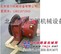维修旋挖钻力士乐减速机配件GFT60T3B