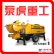 供应【泵虎重工】HBT30-45ZⅢ型 小型混凝土泵