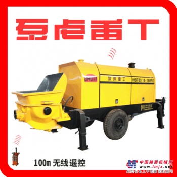 供应【泵虎重工】HBT80.16-180RS 大排量混凝土泵