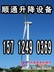 沈阳高空车出租|沈阳路灯维修车出租|沈阳出租高空车