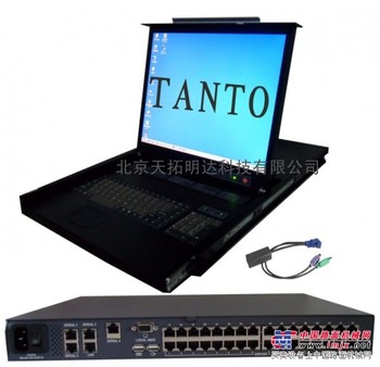 澳门KVM TANTO KVM NCT-4932