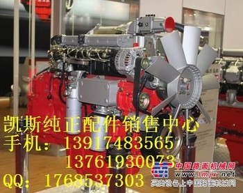 凯斯挖掘机发动机配件，发动机总成，四配套