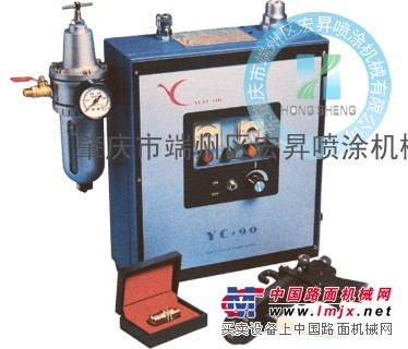 供应YC—90 元麒液体气压静电喷枪 