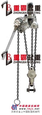 供应铝合金手扳葫芦