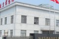 射阳县玖宏无损检测设备制造有限公司