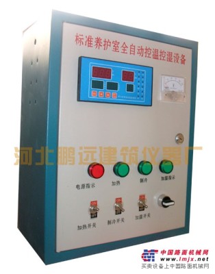 供应标准养护室温湿度自动控制仪（喷淋式）