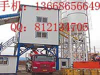 供应山东鸿达2HZS60A建议组合砼站