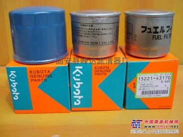 供应久保田滤芯15221-43170