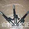 供应小松PC400-7喷油器，喷油嘴，小松原厂配件