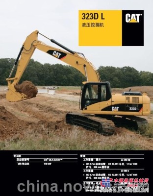 重庆美国卡特挖掘机销售323DL