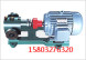 供应KCG-58/0.6高温齿轮油泵 高温循环泵