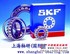 景德镇nsk JL69349轴承内径◆外径◆厚度