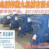青岛混凝土路面打毛机械设备 新疆抛丸机 