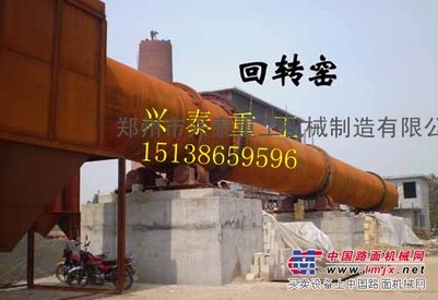优质陶粒砂回转窑生产工艺兴泰机械