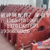 迈科-双牛-贝力特-韩泰克破碎锤钎杆，钢钎，稿钎，镐钎