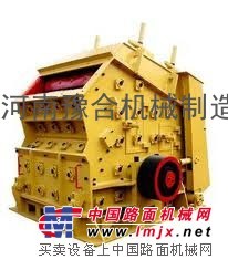 反击式破碎机 豫合机械