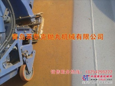 桥面抛丸机青岛英泰克路面抛丸机