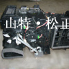 小松PC130-7空调，空调控制面板，压缩机，小松全车配件