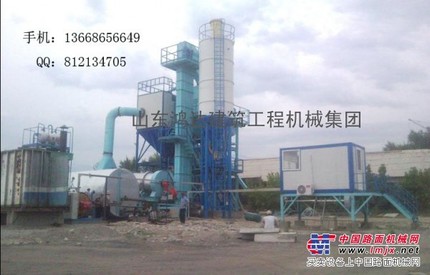 供应山东鸿达沥青搅拌站LB750(60t/h)