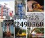 出租沈阳高空车|厂房施工建设|沈阳出租高空作业平台