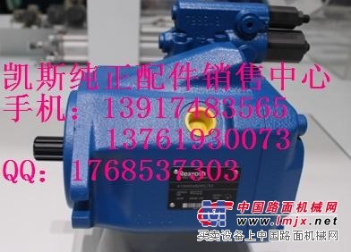 凱斯CX240挖掘機液壓泵，,凱斯CX360挖機液壓泵總成