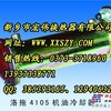 洛拖4105机油冷却器