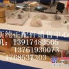 凯斯CX210挖机发动机总成 活塞组件 连杆 保养件