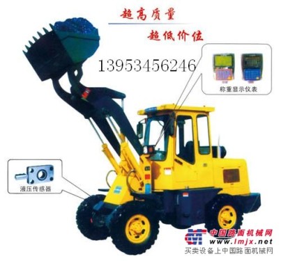 供應陝西電子裝載機秤廠家、裝載機秤價格13953456246