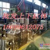 破碎锤上下缸体 韩国进口中缸体 破碎锤本体