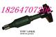 供应S150气砂轮机/80元一把