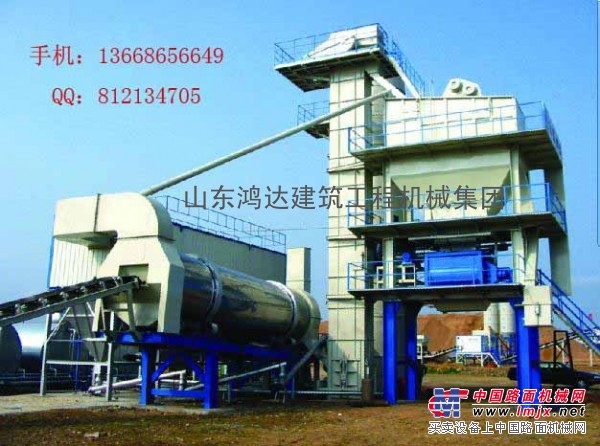 供应鸿达沥青搅拌站LB3000(240t/h)