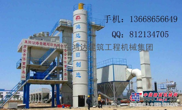 供应沥青搅拌站240t/h