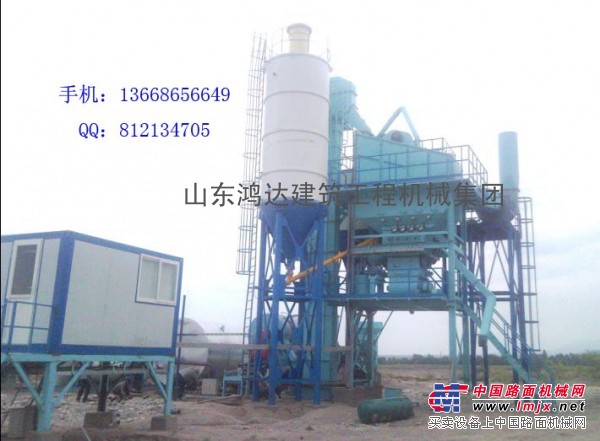 供应鸿达沥青搅拌站200t/h