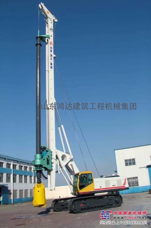 供应山东鸿达HDR230型旋挖钻机