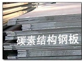 Q550D、Q690D/E、Q960MCJ4高强结构钢供应