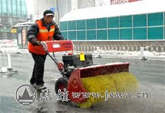 洁娃扫雪机，扫雪机厂家，批发扫雪机