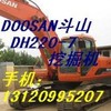 YFDS建筑施工有限公司