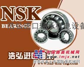 温州NSK轴承型号温州NSK进口轴承价格温州NTN轴承型号
