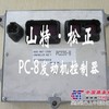 小松PC70-8显示屏，电脑板，线束，泵控制器，小松原厂配件