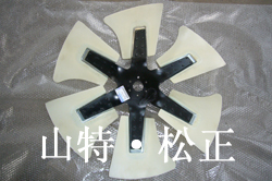 小鬆PC220-7風扇葉子，風扇皮帶，小鬆原廠配件