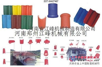 彩瓦机|彩瓦机全系列|彩瓦机价格|彩瓦机视频13783614093