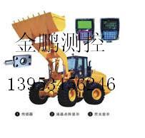 供应上海的装载机秤专业生产厂家13953456246