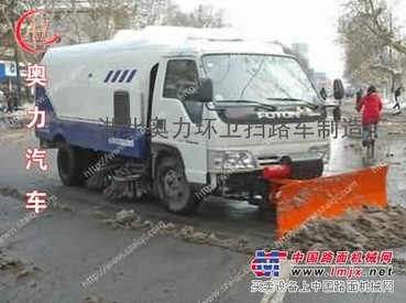 供应多功能道路推雪车