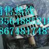 玉柴发动机活塞组件，玉柴发动机缸套组件