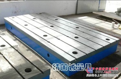 铆焊平台精固诚牌